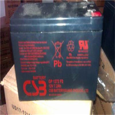CSB蓄电池GP12340宁波办事处防伪查询