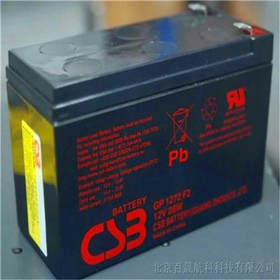 CSB蓄电池GP12340 12V34AH浙江供应商质保13年