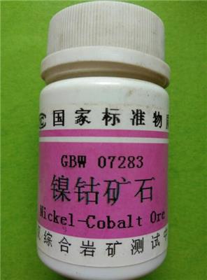 武汉GBW07130碳酸盐岩石标准物质