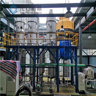 废水蒸发器厂家定制含油含高盐重金属污水处理单效双效废水蒸发器