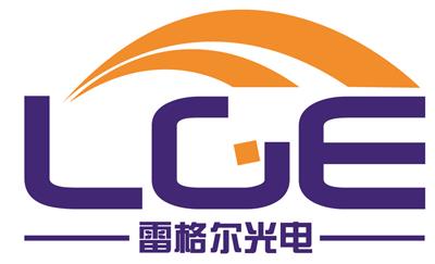 深圳市雷格尔光电有限公司