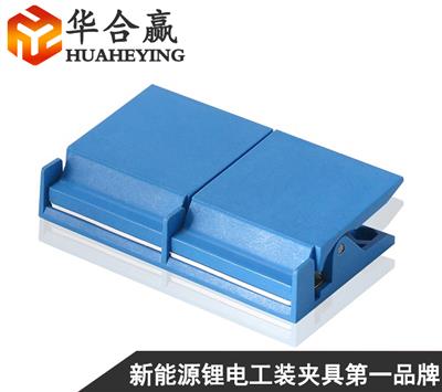 上海软包聚合物电芯化成分容测试夹具10A