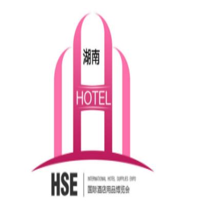 2020汉森湖南长沙国际酒店用品及餐饮业博览会