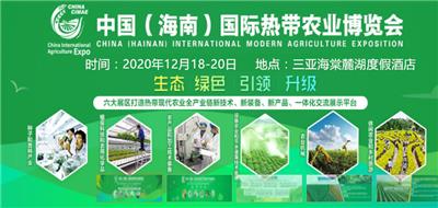 2023中国（武汉）植保科技