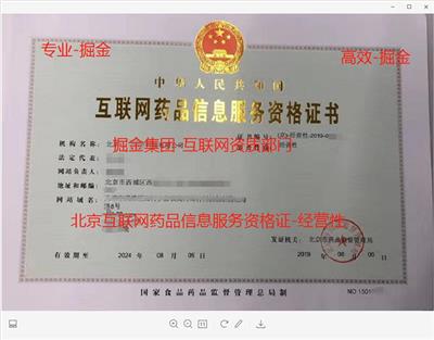 天津申请文网文办理流程