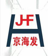 河北京海发新型彩钢板有限公司