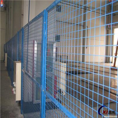 车间隔离护栏仓储隔离网场区围栏可定做—昌熙网业