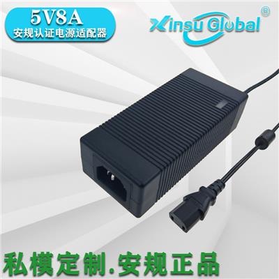 中国CCC认证5V8A低电压电源适配器日本PSE认证5v8a高功率共享充电宝 电源适配器