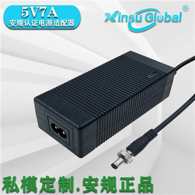 中国CCC认证5V7A低电压电源适配器日本PSE认证5v7a高功率共享充电宝 电源适配器