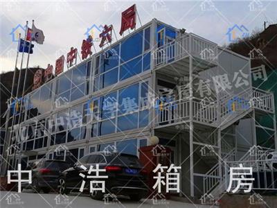 全北京厂家直销住人集装箱，活动板房，低价租赁只需6元/天