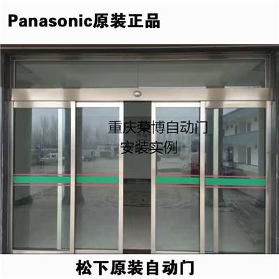 重庆市松下自动门感应门平移玻璃门安装
