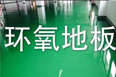 惠州地坪漆|惠州环氧地坪漆材料厂家|惠州环氧地坪漆施工公司