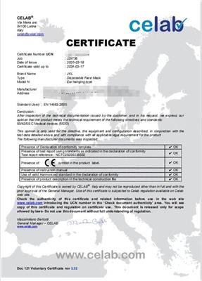 合肥欧盟CE认证