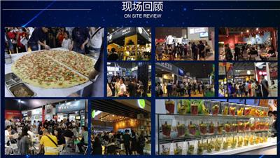 2021中国餐饮食材展-2021广州餐饮食材展