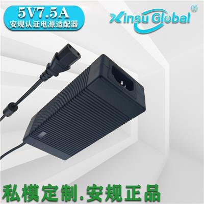 中国CCC认证5V7.5A低电压电源适配器日本PSE认证5v7.5a高功率共享充电宝电源适配器
