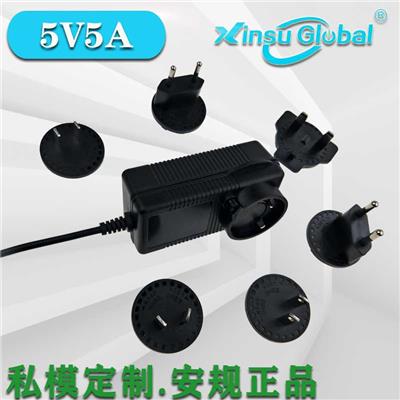 中国CCC认证日本PSE认证5V安防监控电源适配器5V5A可换插头电源适配器