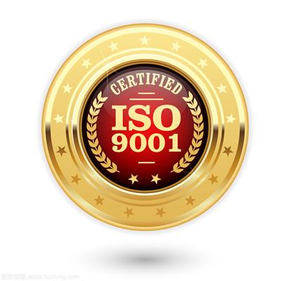 抚州iso9001体系认证费用