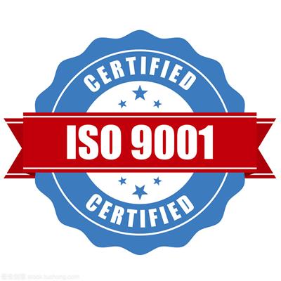 苏州iso9001体系认证机构