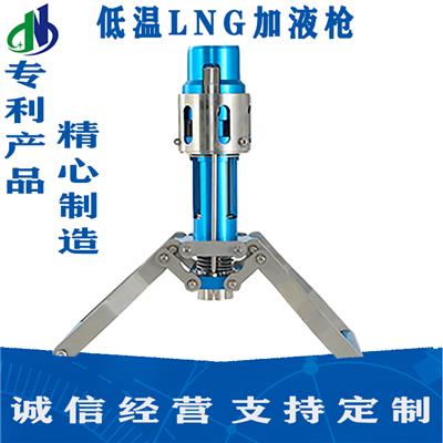 晋城嘉能低温LNG加液枪使用工况领域