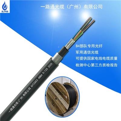 12芯GYTA层绞式管道轻铠装光纤光缆广东生产厂家