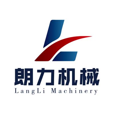 郑州朗力机械设备有限公司