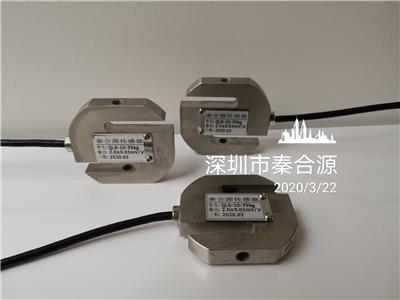 咸宁市400N小尺寸拉力传感器QL-400N
