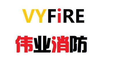 扬州市伟业消防器材有限公司