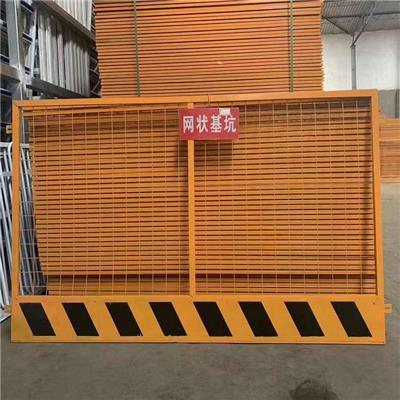 广州市 厂家供应基坑护栏工地道路隔离防护网 电梯洞口施工围栏网
