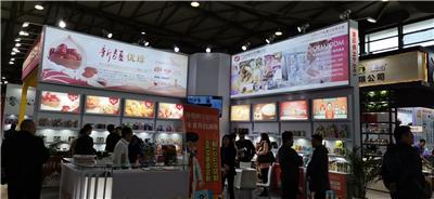 2023中国食品展暨进口FHC食品展览会