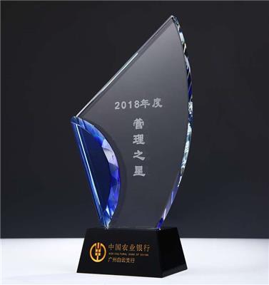 上海水晶奖杯厂家 定制水晶奖杯工厂 上海水晶奖杯定做 款式多