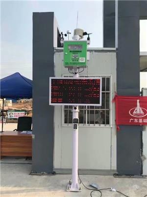 深圳道路扬尘噪音监测 扬尘噪音监测设备