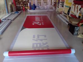 杭州广告物料制作 设计制作高质量喷绘腰线KT板海报