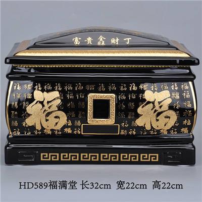 【恒德陶瓷】棺材型骨灰盒 42cm 黑色福棺 棺材批发 江西