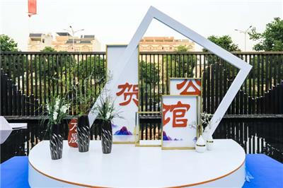 上海2020启动仪式策划公司