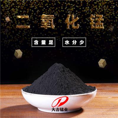 湖南大吉脱硫脱硝 化学催化氧化 二氧化锰粉 40-60%含量 目数可选
