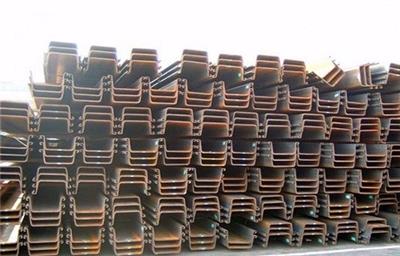 中山坦洲钢板桩价格 挡土桩 国际质量