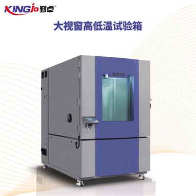 北京高低温试验箱，-40低温试验箱 小型高低温湿热试验机