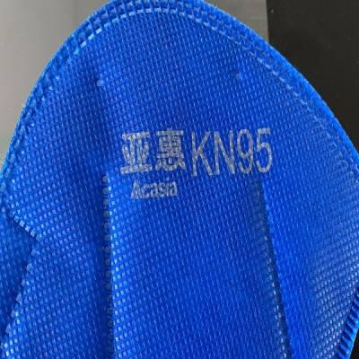 青岛莱西KN95口罩打码机莱西KN95口罩喷码机一次性口罩打码机销售批发供应