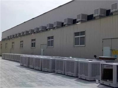 供应车间厂房降温空调，蒸发式降温空调，工业冷气机