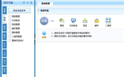 郑州国际社交聊天软件开发APP+网页版