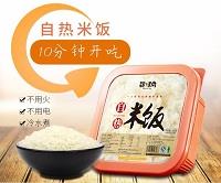 济南全自动即食自热米饭设备