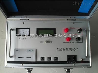 SZL-100A变压器直流电阻测试仪