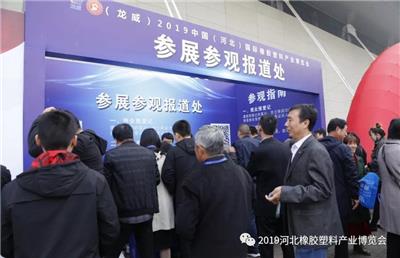 2022北京生命健康产业跨境博览会