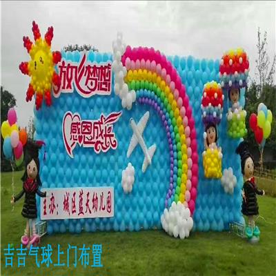 成都上门商场气球装饰 游乐场 儿童乐园 学校气球布置 全程策划