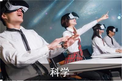 智慧教室VR一体机K12虚拟教育