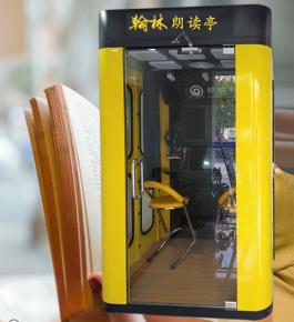 南京大本营学校/图书馆/书店用朗读亭设备系统