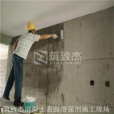 墙体强度不合格处理办法混凝土表面增强剂