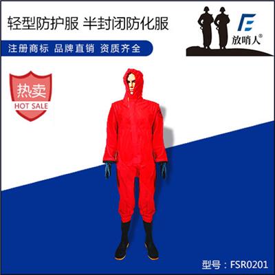 山西轻型耐酸碱防护服规格 轻型防护服