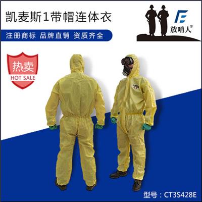 防喷溅耐酸碱防护服价格 轻型防护服