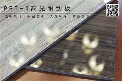 基础建材提供板材建材贵州贵阳盛福定制厂防腐护墙板